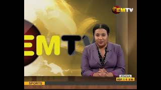 National EMTV News | 08th April 2021