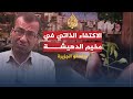 مراسلو الجزيرة 13/5/2014