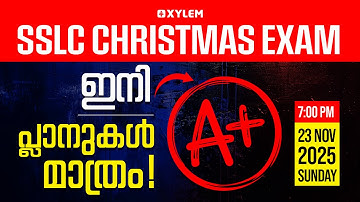 SSLC CHRISTMAS EXAM: ഇനി A+ പ്ലാനുകൾ മാത്രം! | Xylem SSLC