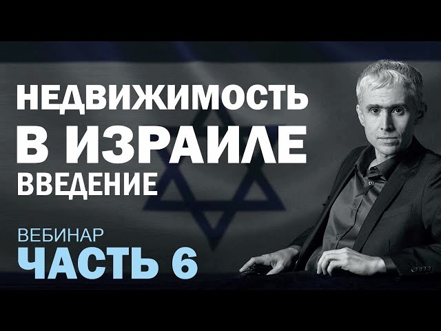 ЭЛИ ГЕРВИЦ Гервиц ТВ