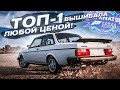 ТОП-1 ЛЮБОЙ ЦЕНОЙ! ОЧЕНЬ НАПРЯЖЕННЫЙ ФИНАЛ ВЫШИБАЛЫ! (FORZA HORIZON 4 ELIMINATOR)