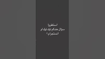 #حالاتواتساب #اكسبلور #لايك #حالاتواتس #تلاوات #راحة_نفسية #حالات_واتس #تلاوه #quranexplorer