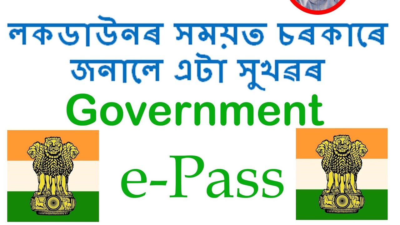EPASS FOR VEHICLE / LOCKDOWN e-Pass