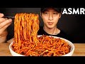 ASMR BLACK BEAN NOODLES MUKBANG (No Talking) COOKING & EATING SOUNDS | Zach Choi ASMR