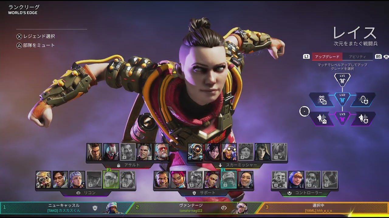 Apex Legends_20260213202012