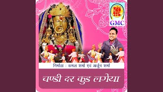 Chandi Roop Mein Aagyi Mahakali