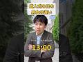 成人式の日の男女の違い
