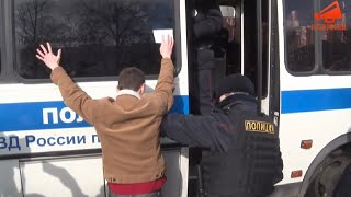 ⚡️Задержания на акции «Против полицейского беспредела!» в Москве 22.03.20