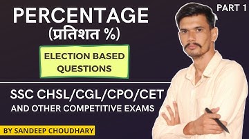 Percentage | Election Based Questions: Part 1 | SSC CHSL/CGL/CPO/CET | Maths By Sandeep Choudhary