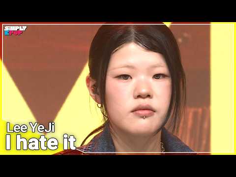 Lee YeJi (이예지) ‘I hate it’ (싫어) | Simply K-Pop EP.15 260717