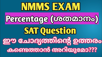 NMMS EXAM KERALA SAT IMPORTANT QUESTION/PERCENTAGE/SAT QUESTIONS/SAT IMPORTANT NMMS EXAM QUESTION