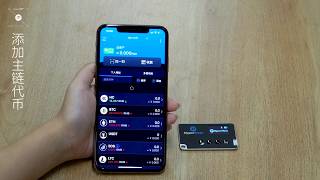 How to add coins HyperMate