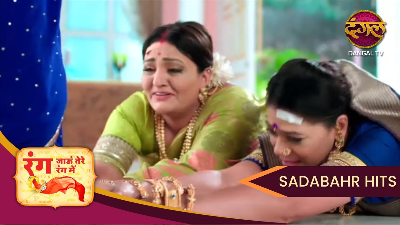 Rang Jaun Tere Rang Mein | Dhruv-Dhani की माफी से बनेगा Ghar पूरा? | Full Episode 41