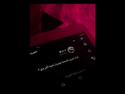 يمكن مواليدي مسرع