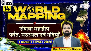 World Mapping - Physical Map of Asia UPSC CSE 2026 Abhinav Bohre StudyIQ IAS Hindi