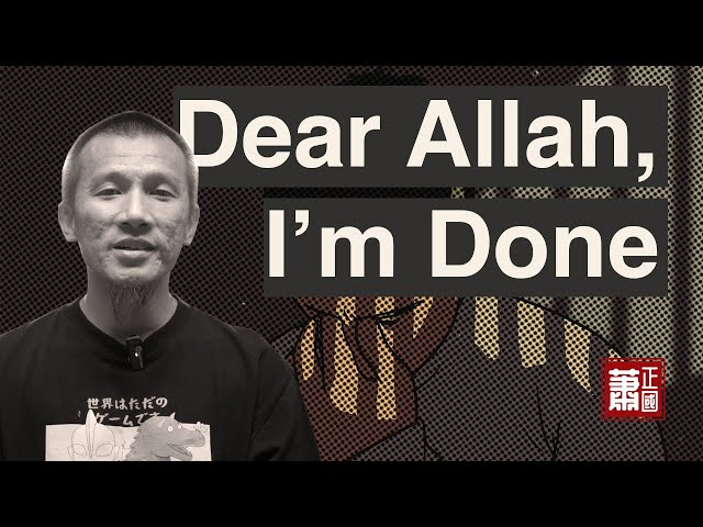 Dear Allah, I'm Done class=
