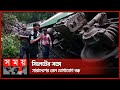 Found on YouTube: মৌলভীবাজারের লাউয়াছড়ায় ট্রেনের বগি লাইনচ্যুত | Moulvibazar | Train Carriage Derailed | Somoy TV
