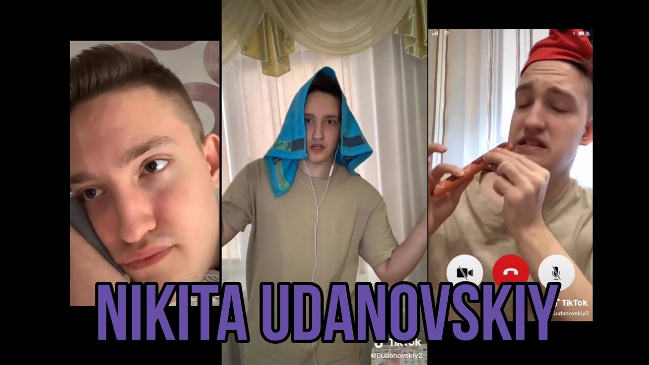 Nikita Udanovskiy ЛУЧШИЕ ВИДЕО ИЗ ПРИЛОЖЕНИЯ TIK TOK
