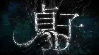 Sadako 3D - Official Teaser Trailer 2012