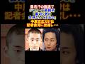 祝️50万再生【感動】森且行がSMAP脱退後にメンバー5人に送ったメッセージ #森且行 #smap #感動する話 #雑学