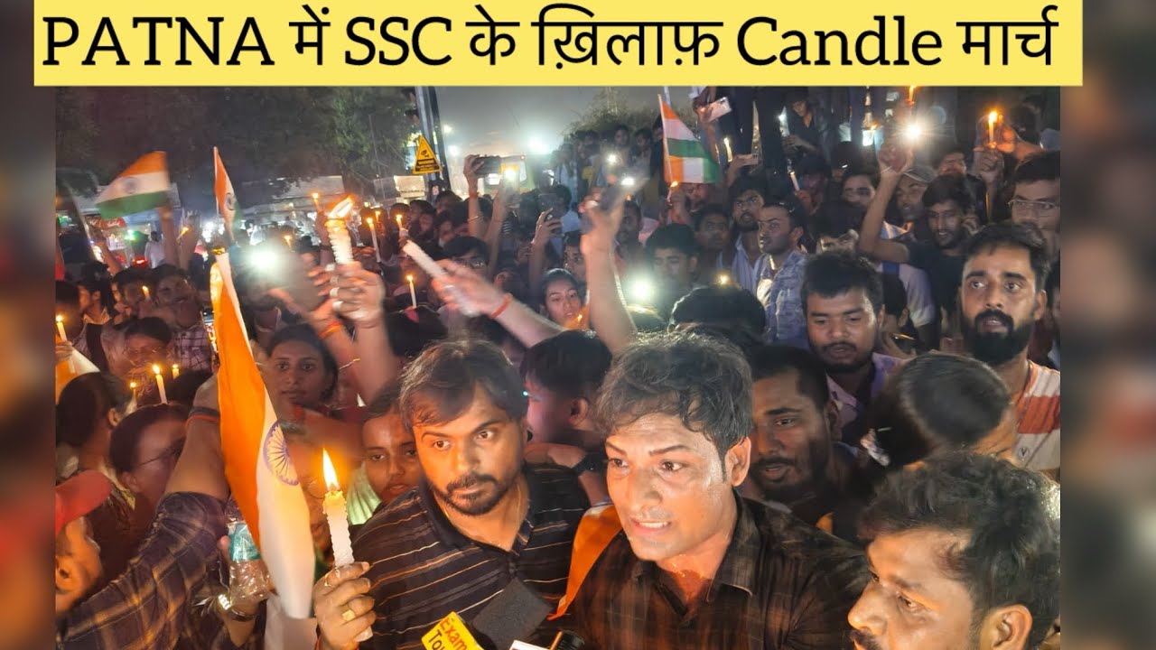 SSC Scam Protest Patna /Candle 🕯️ March Patna against SSC