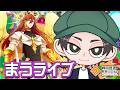 レゼファーストってどうなんだ【まうらケイ清十郎】