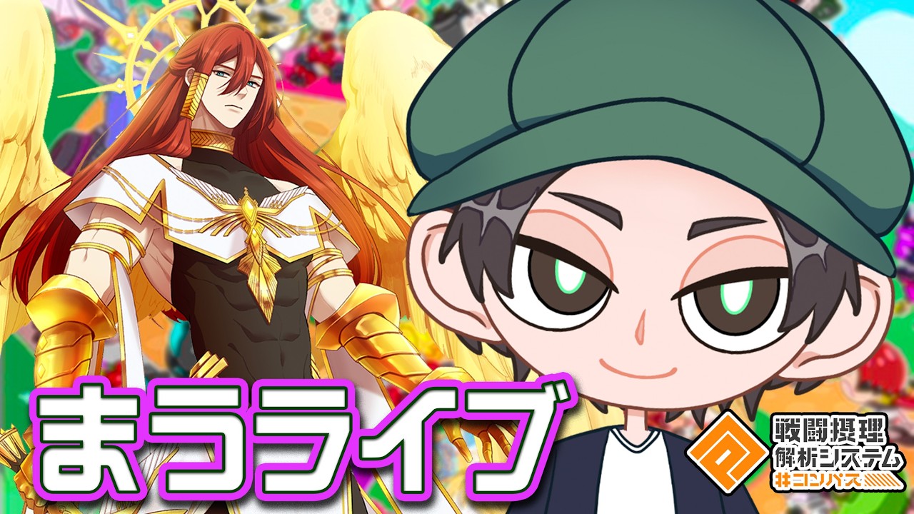 レゼファーストってどうなんだ【まうらケイ清十郎】
