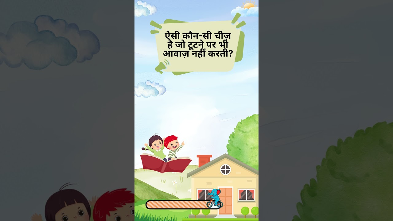 🧠 Wordplay Riddles to Twist Your Tongue & Brain |  1