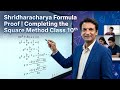 Shridharacharya Formula Proof | Completing the Square Method