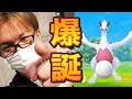 色違いルギア登場!捕獲率100%ってマジ!?【ポケモンGO】
