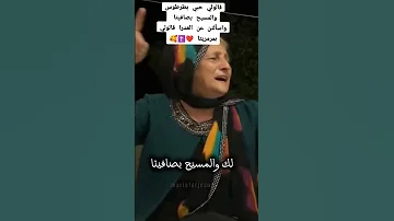 قالولي حبي بطرطوس والمسيح بصافيتا 