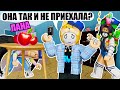 ИЩУ ЛАНУ У СЕБЯ ДОМА! Roblox Hide and Seek Transform