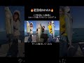ロッドを曲げれば人生に彩りが増します。 #シーバス #ヒラマサ #ジギング #キャスティング