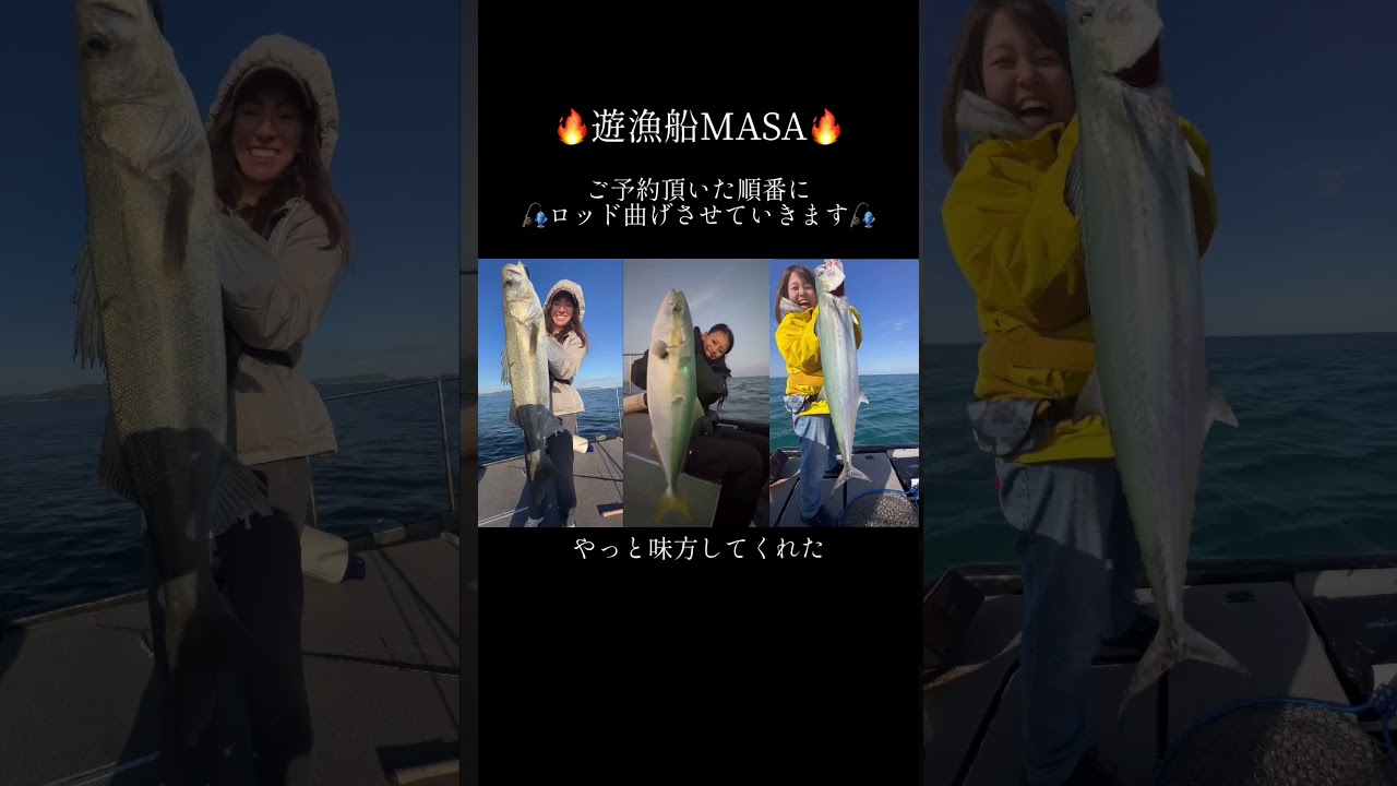 ロッドを曲げれば人生に彩りが増します。 #シーバス #ヒラマサ #ジギング #キャスティング