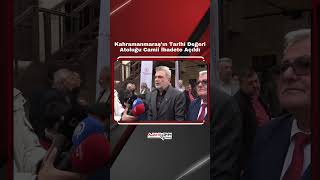 Kahramanmaraş'ın Tarihi Değeri Atoluğu Camii İbadete Açıldı #deprem  #haber