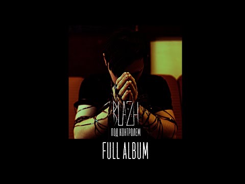 Лезвие (Lezviye)