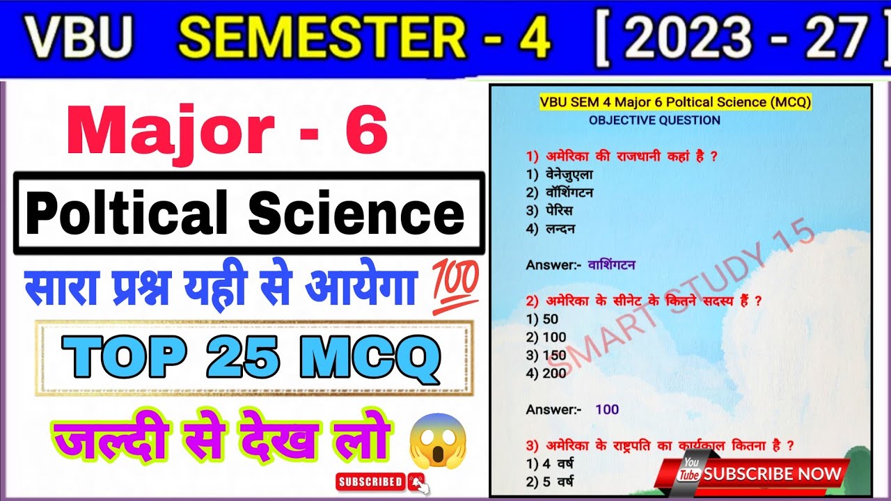 VBU SEM 4 Major 6 Poltical Science Most Importance Objective Question (2023-2027) 