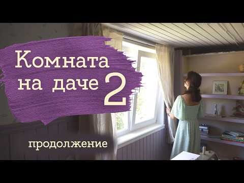 Ура, спокойный видос с дачи | Masherisha