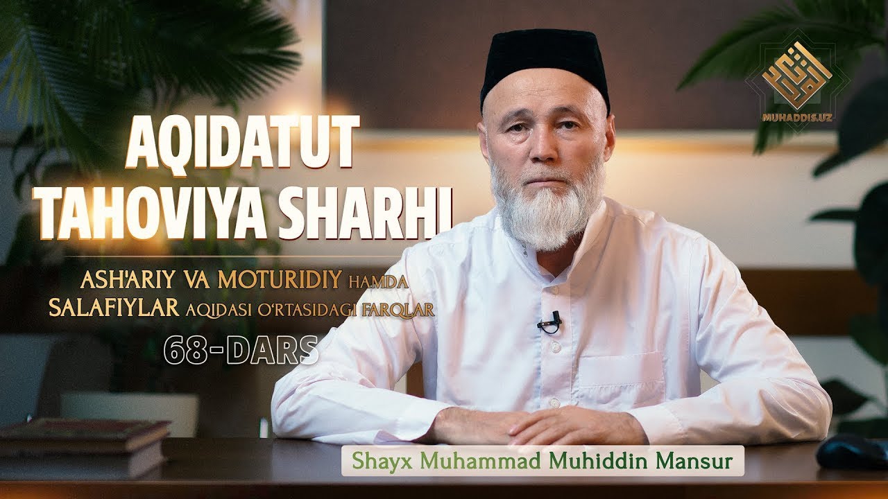 68-dars | Alloh taoloning ilmi haqida