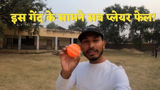 Aaj Ka Din Khraab Hi Tha Team Mein Koi V Player Nhi Chla Bindu Dirba