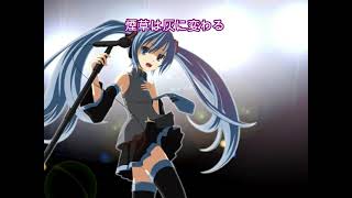 Why you said goodbye