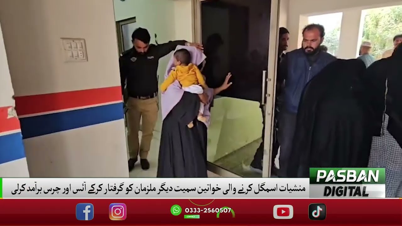 Hyderabad Police Arrested Women & Other Suspects Involved in Smuggling Ice & Hashish in an Operation