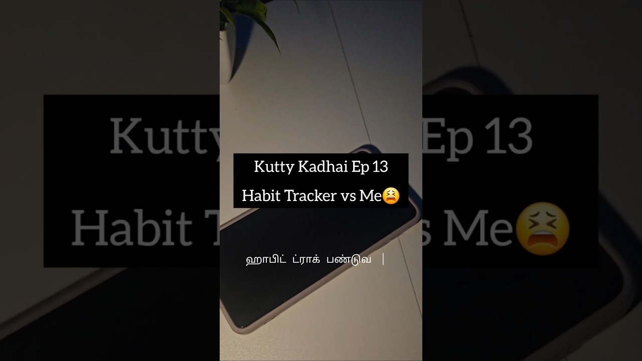 Episode 13 | Kutty Kadhai – Habit Tracker vs Me