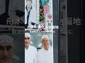 懐旧、舟木一夫さん「ロックンロールふるさと」。今日は舟木一夫さん生誕地に来ました〜、舟木さんが昔よく来てたとか、味噌カツ美味しかった〜