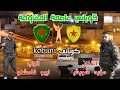 مؤيد شويش والراب ايبو قامشلو كوباني KOBANI هربجي عاصمة المقاومة كوباني 2022 