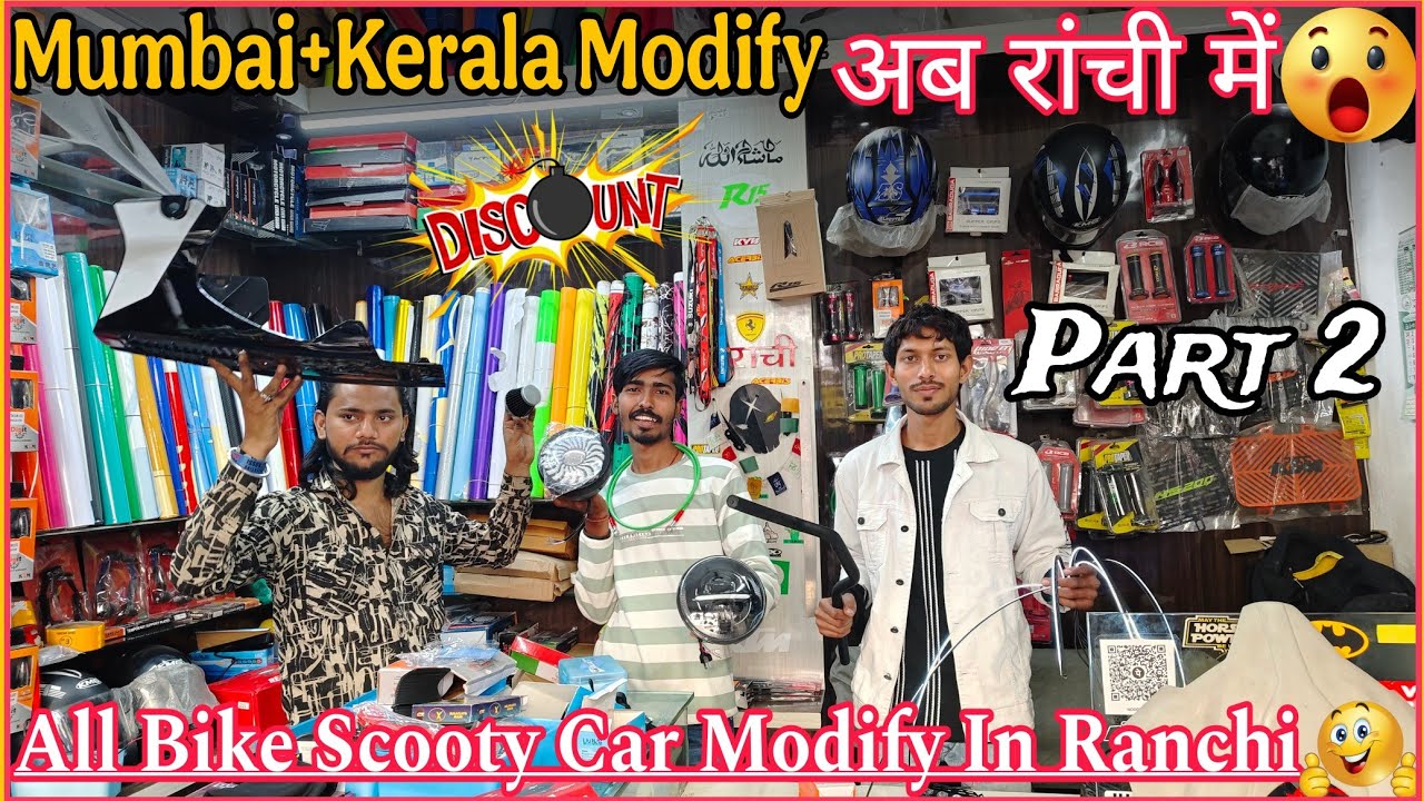 Mumbai + Kerala Modify अब रांची में😲/All Bike Scooty And Car Modify In Ranchi🤯|| Part 2