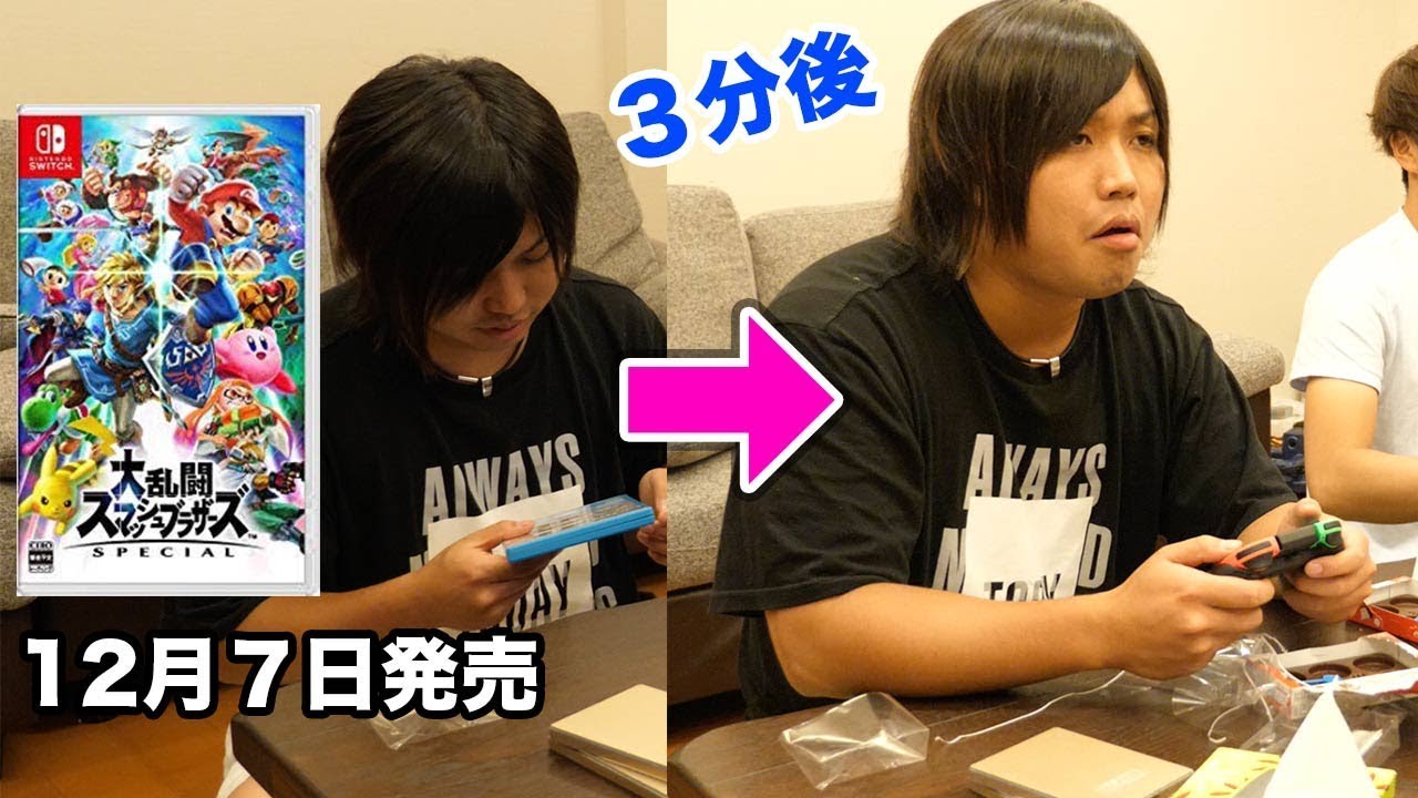 トミー、12月発売予定の超有名ゲーム、8月に買ってこられてもツッコめない説