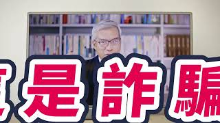 Gate.io詐騙!加beck9527快速追回被騙資金,Gate.io可以相信嗎?Gate.io無法出金怎麼辦?Gate.io假客服、假獲利一步步誘騙