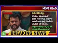 Ap Politics | Bhogapuram Airport ready for trial run | Telugu News