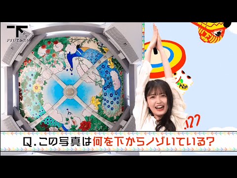 久保ジェスチャー！！
